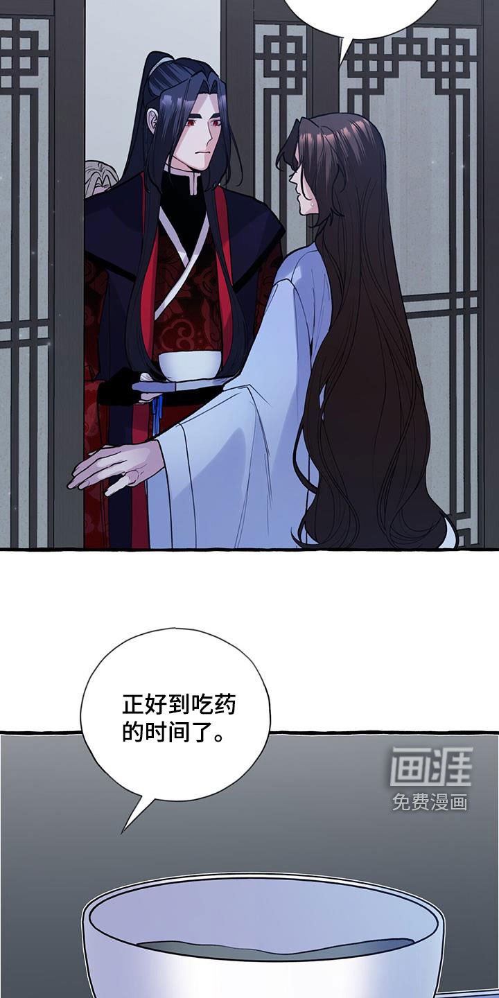 第125章：可疑的药