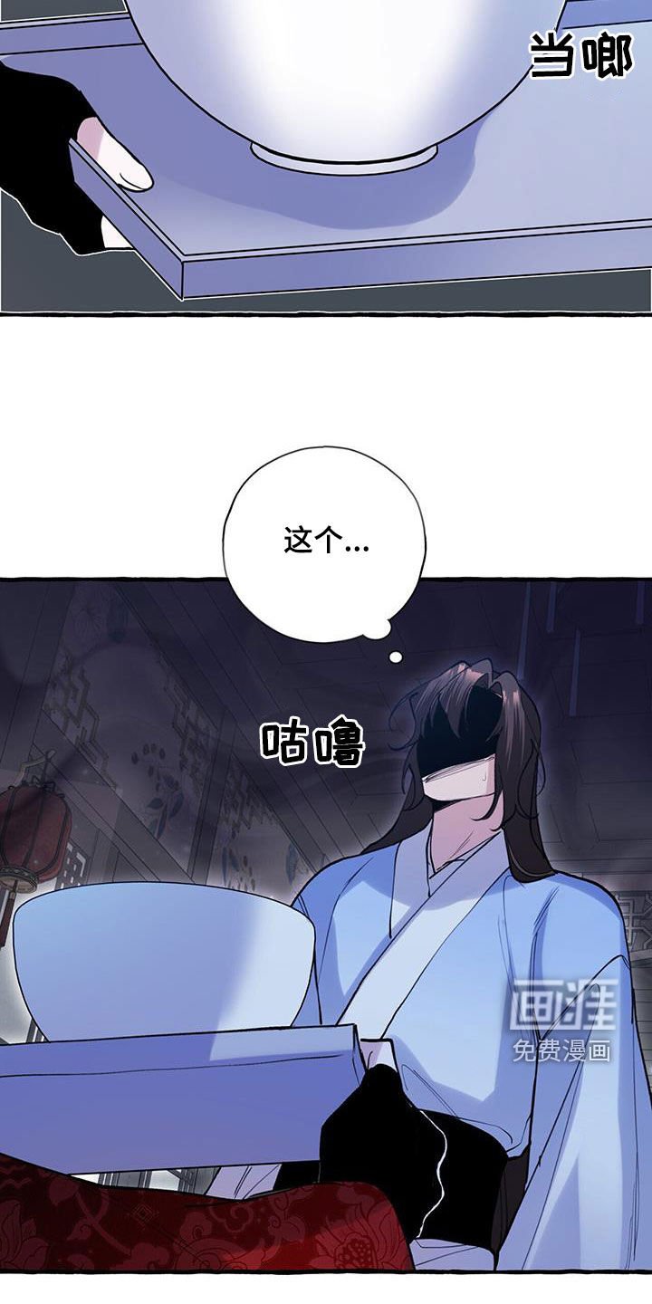 第125章：可疑的药