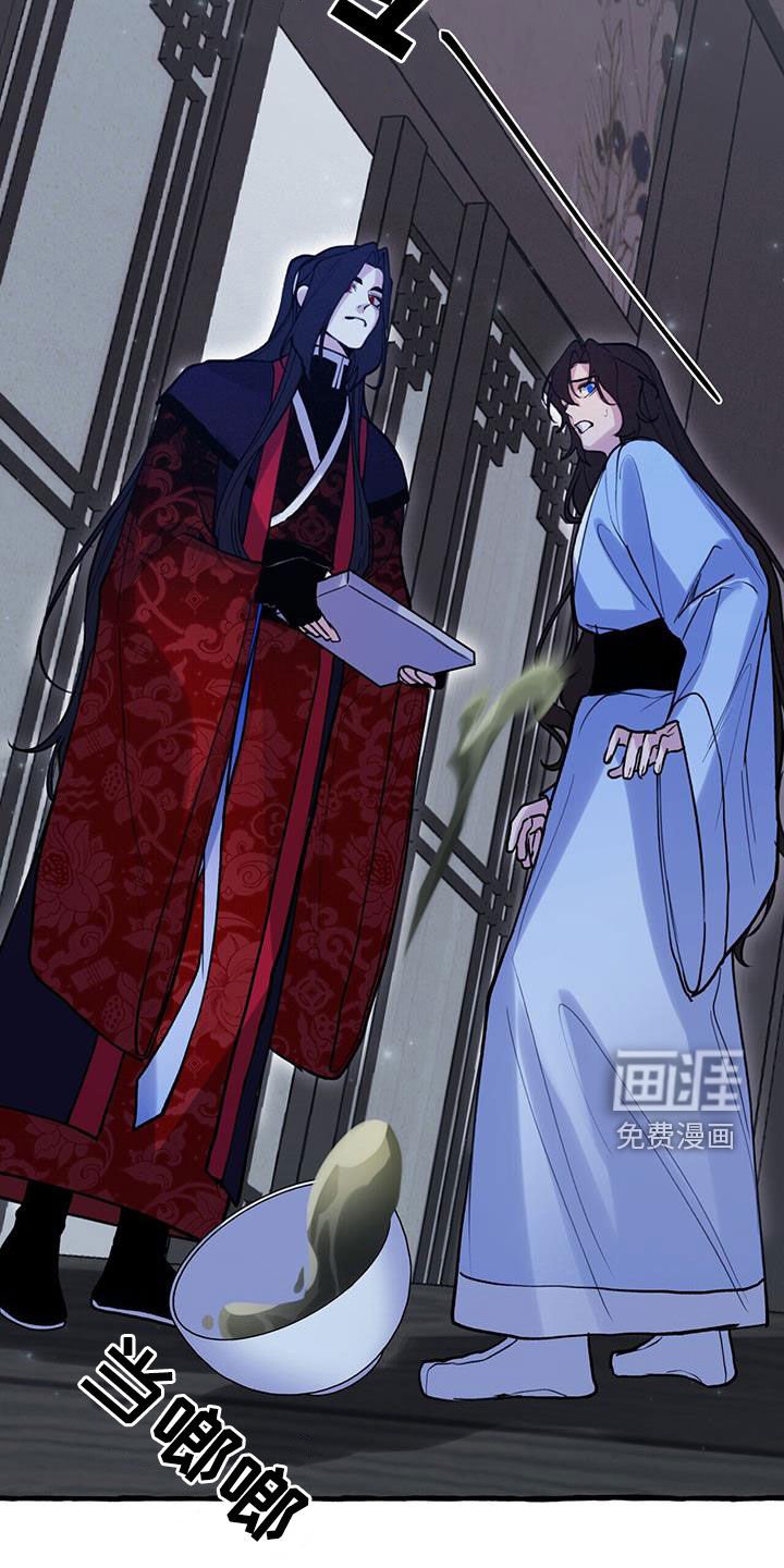 第125章：可疑的药