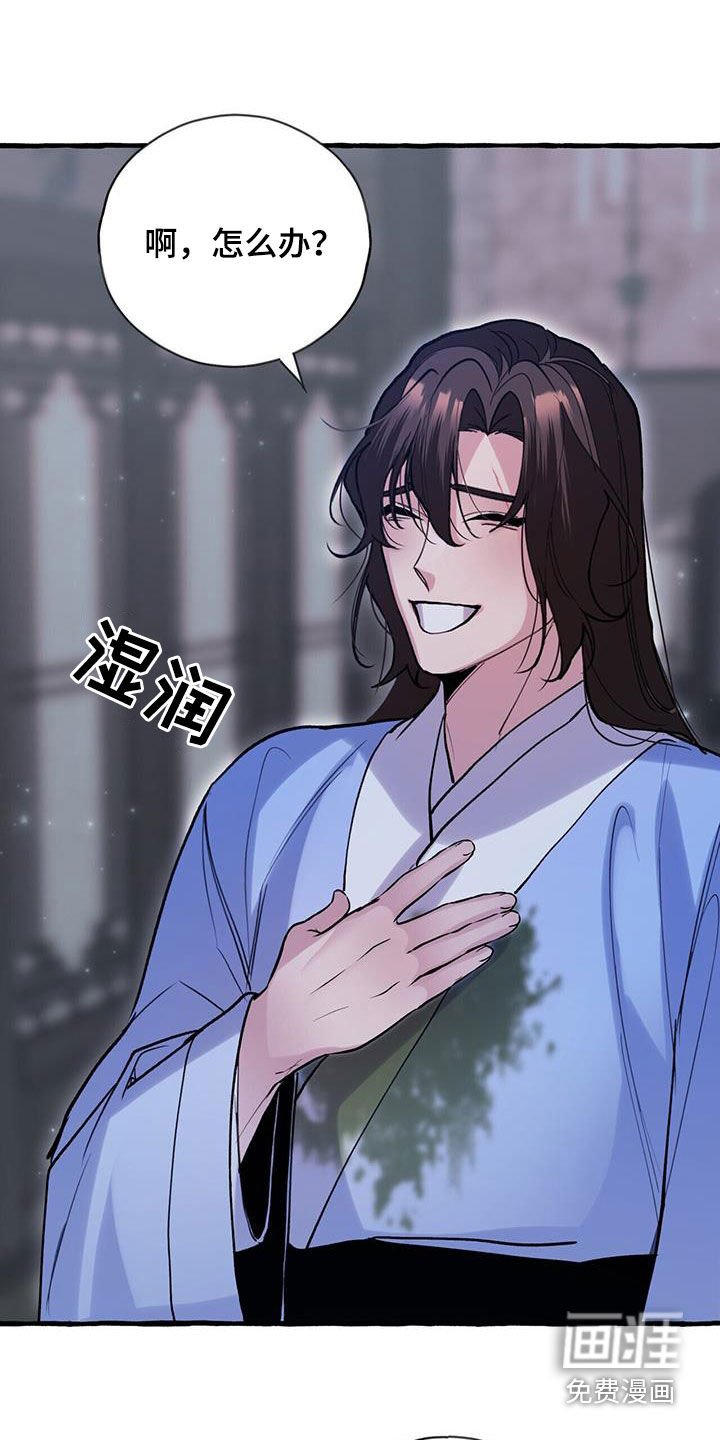 第126章：人面蜘蛛