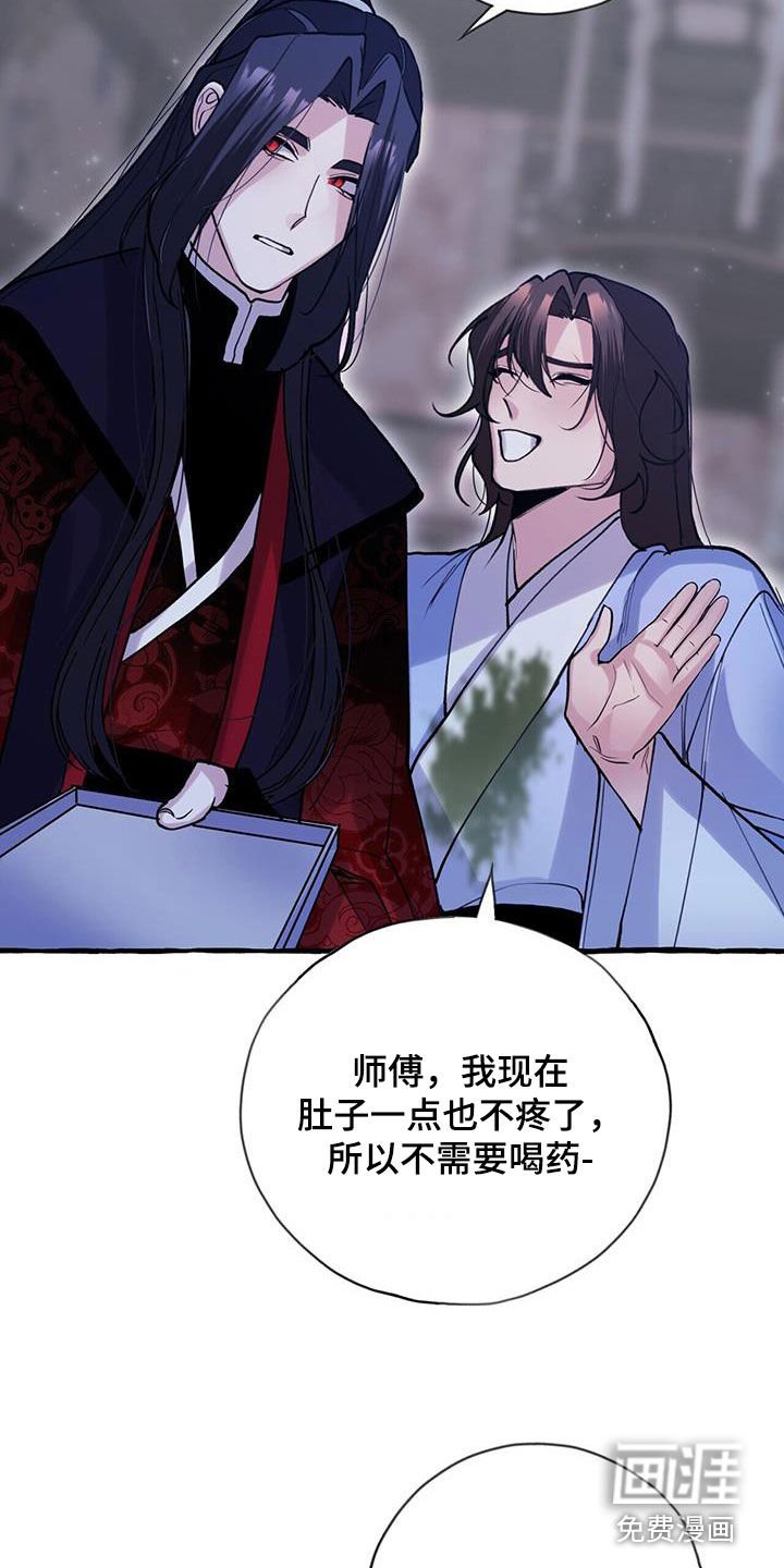 第126章：人面蜘蛛