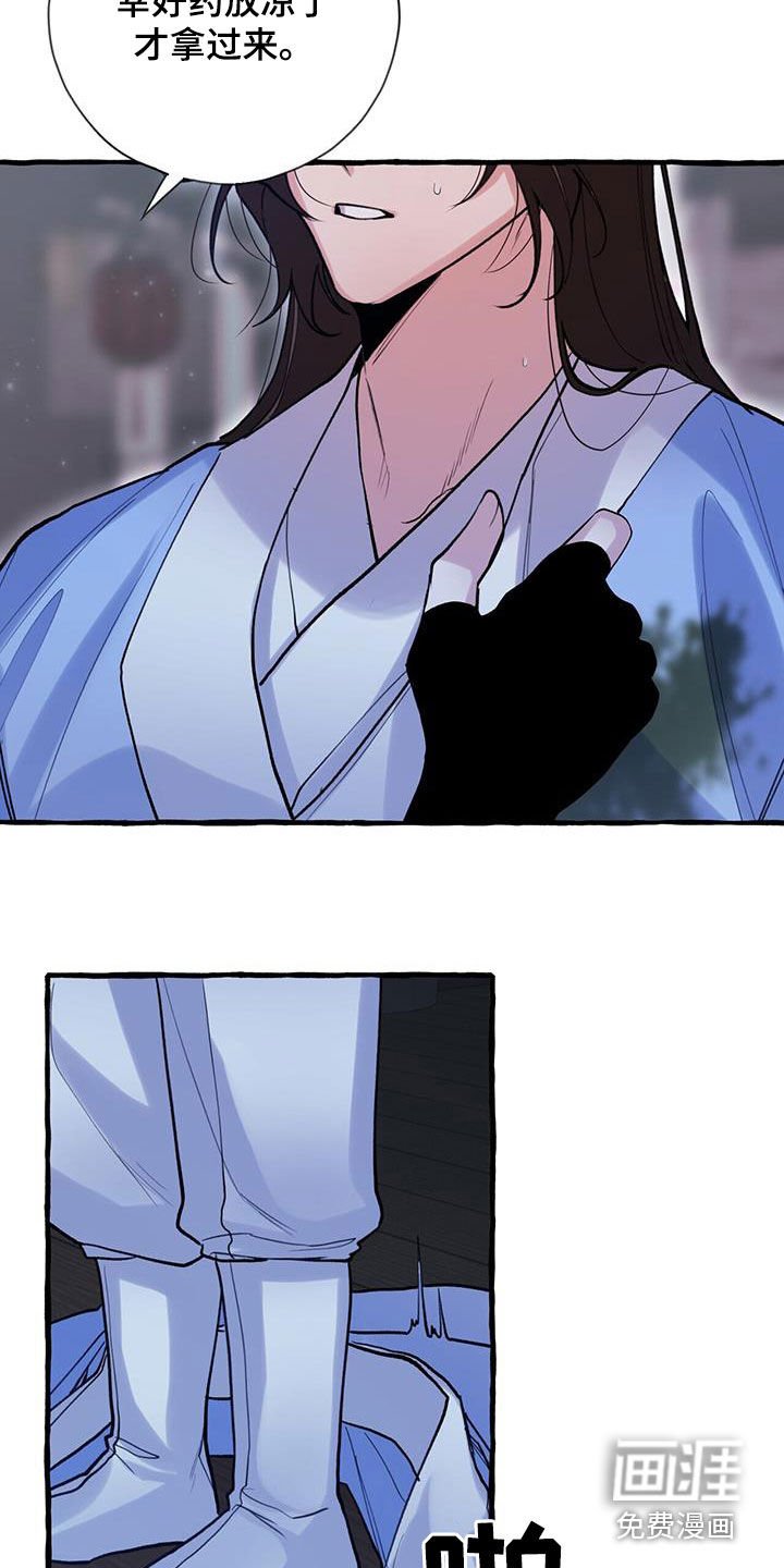 第126章：人面蜘蛛