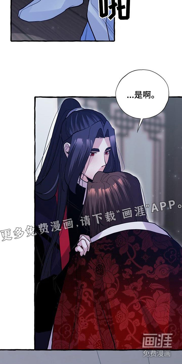第126章：人面蜘蛛