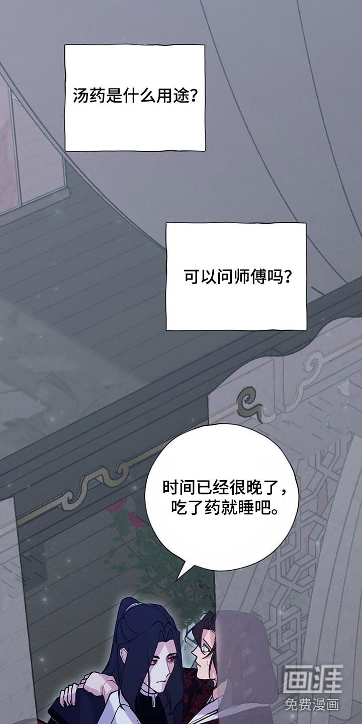 第126章：人面蜘蛛