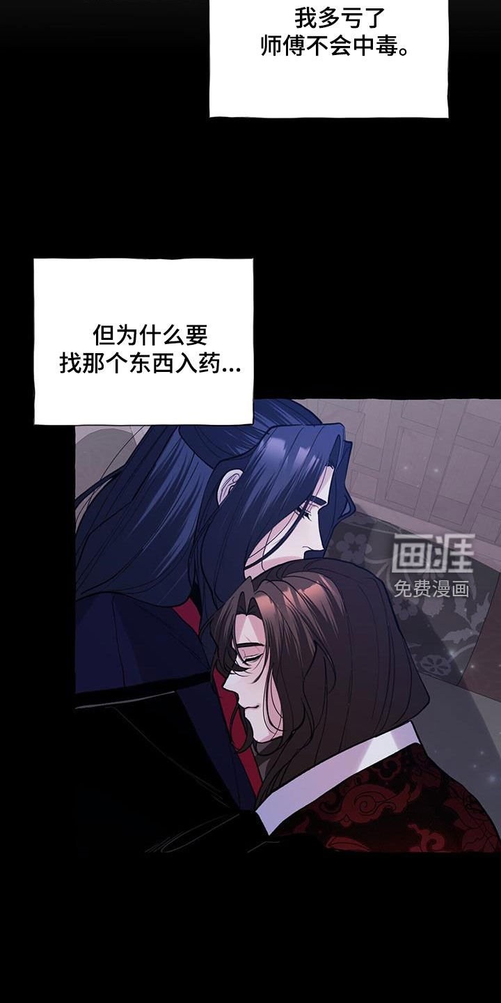 第126章：人面蜘蛛