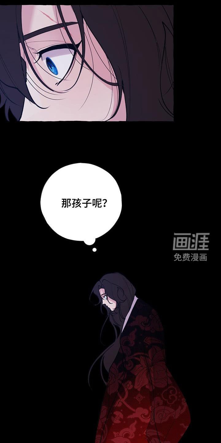 第126章：人面蜘蛛