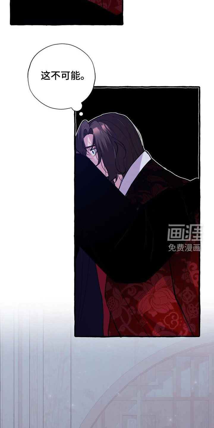 第126章：人面蜘蛛