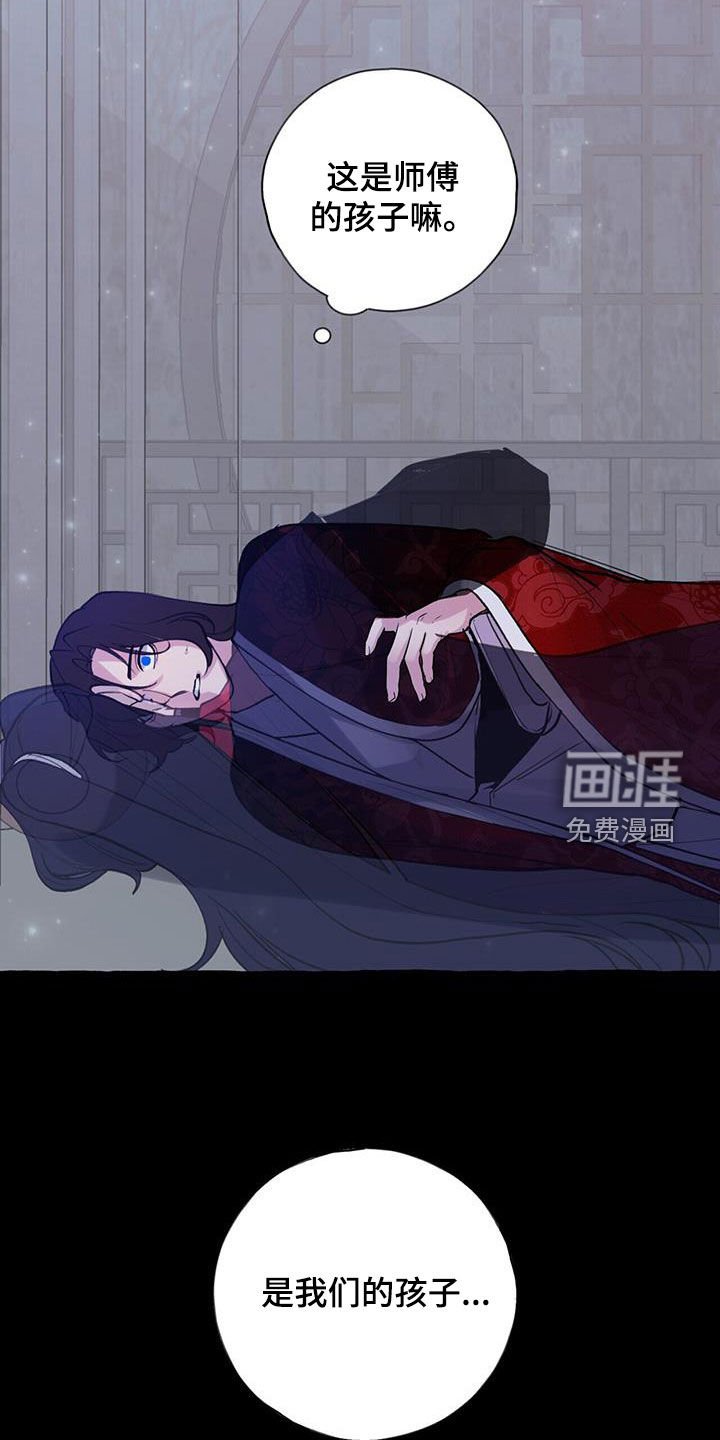 第126章：人面蜘蛛