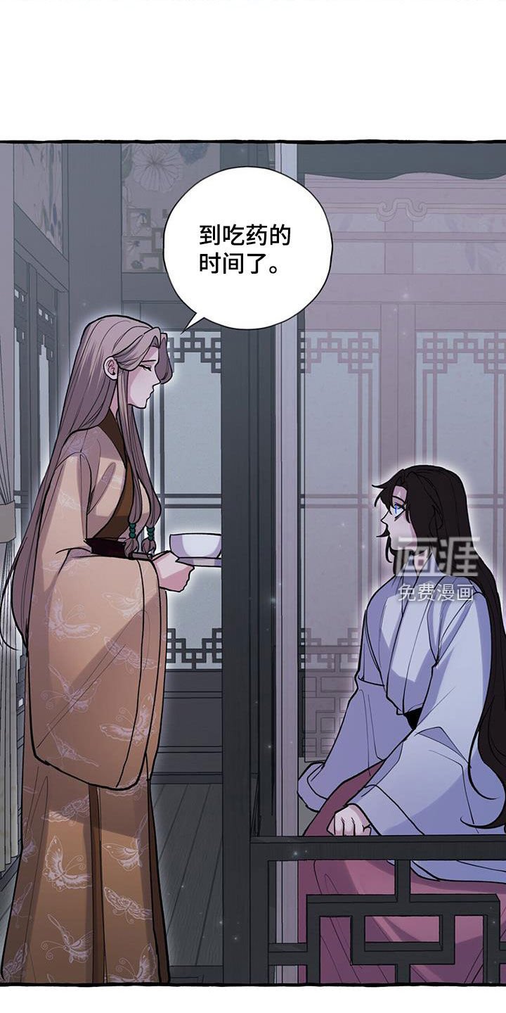 第126章：人面蜘蛛