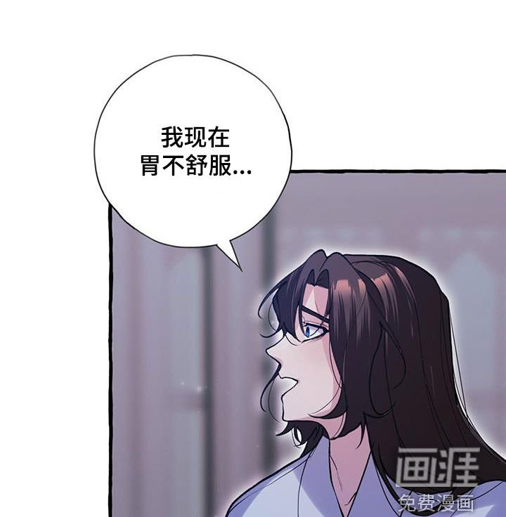 第126章：人面蜘蛛