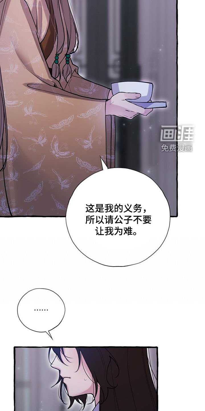 第126章：人面蜘蛛