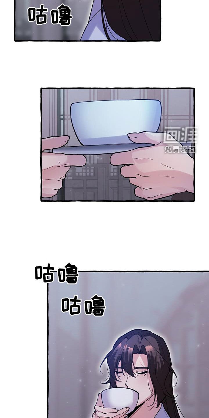 第126章：人面蜘蛛