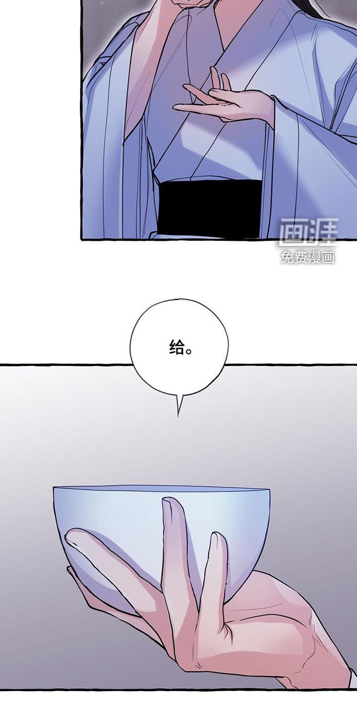 第126章：人面蜘蛛