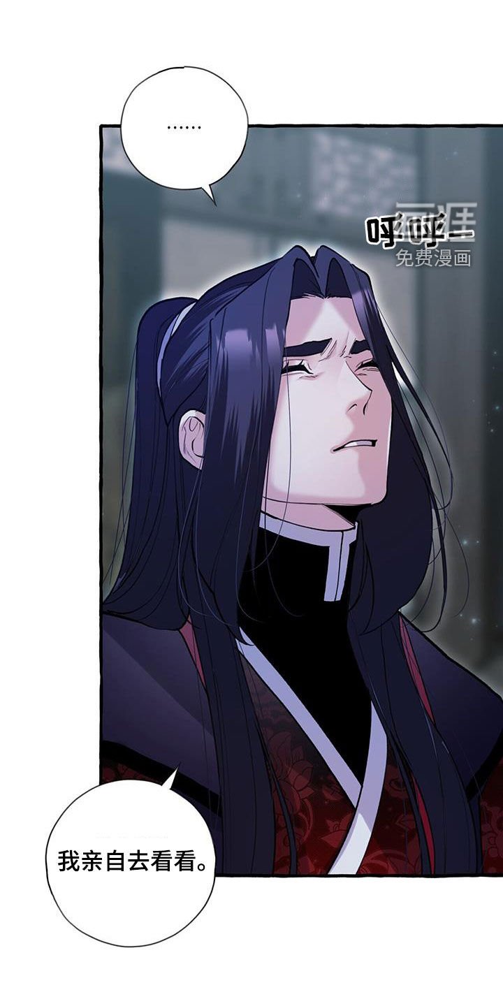 第127章：实情