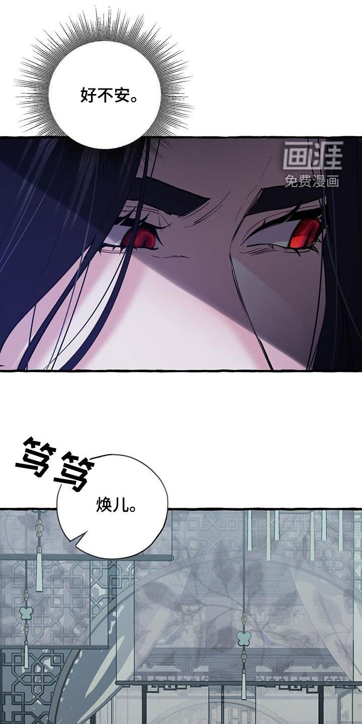 第127章：实情