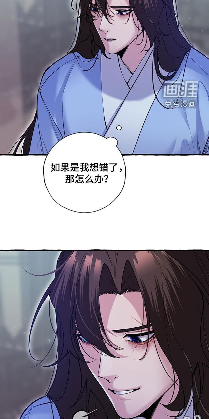 第127章：实情