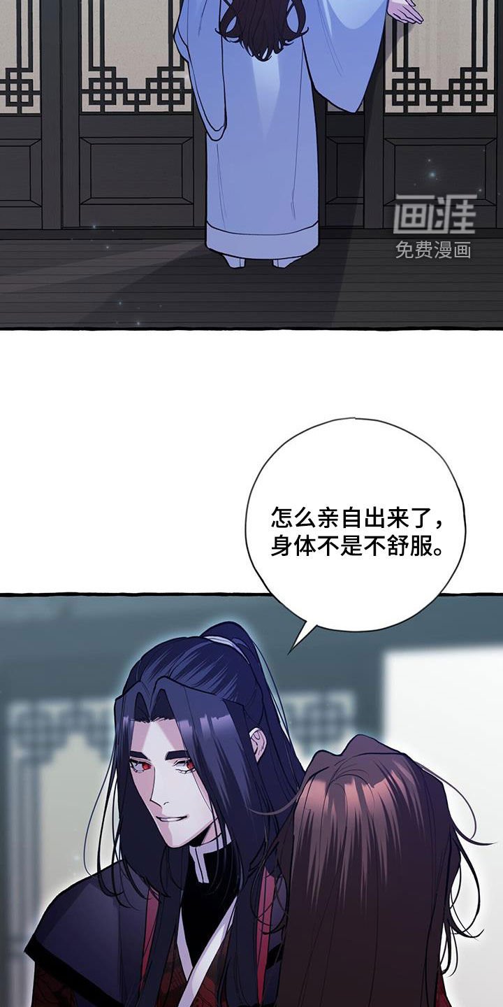 第127章：实情