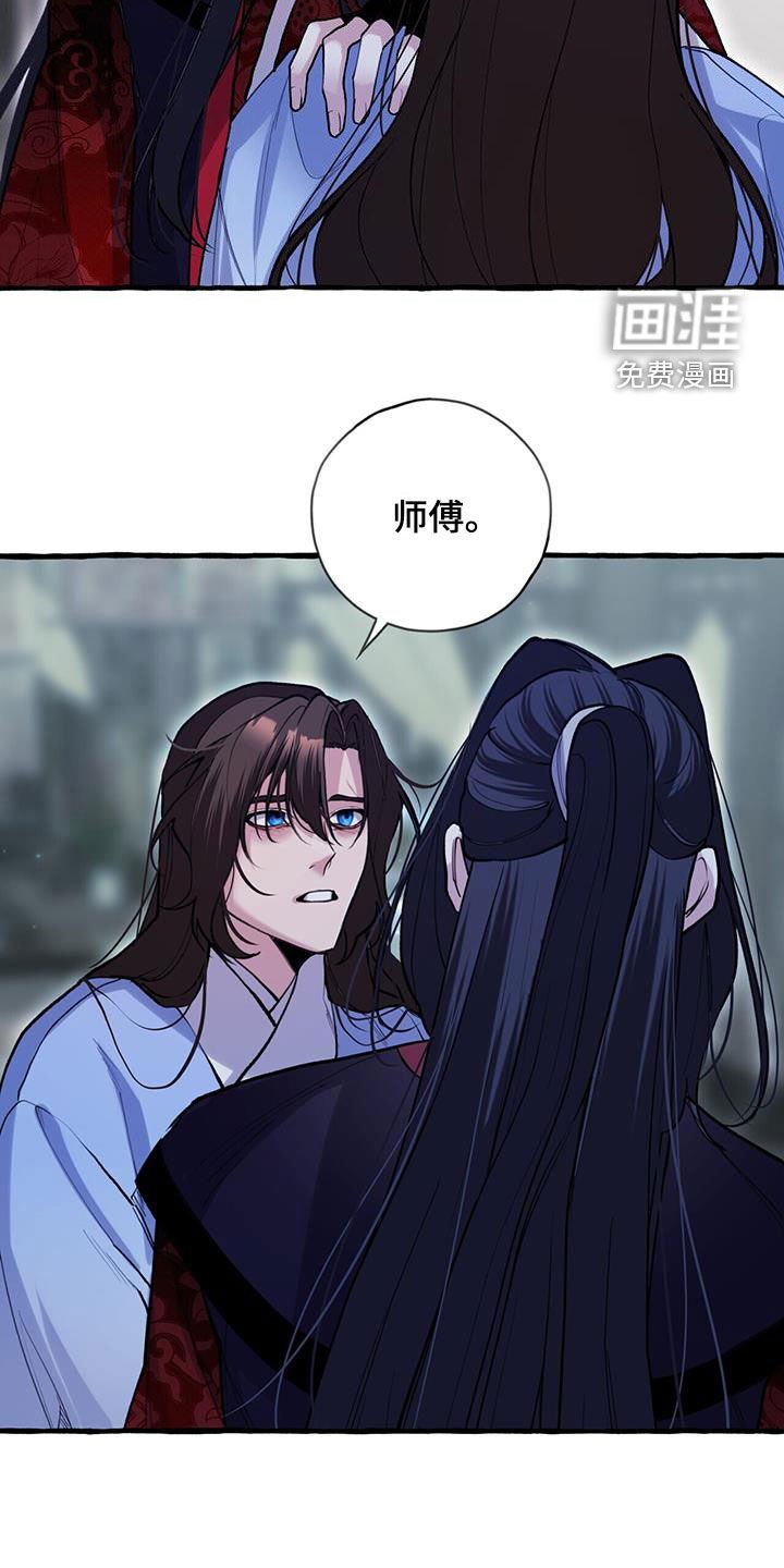 第127章：实情