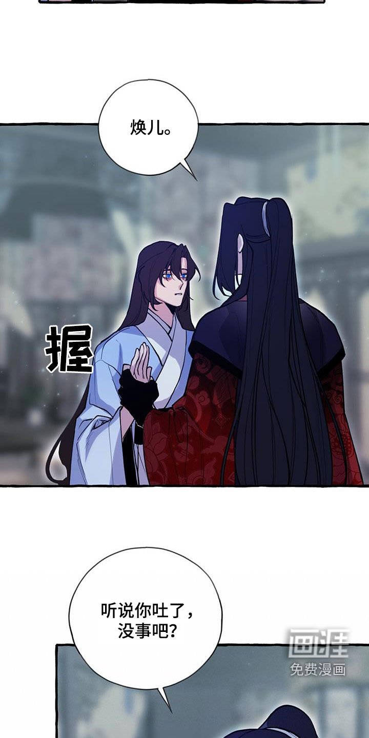 第127章：实情