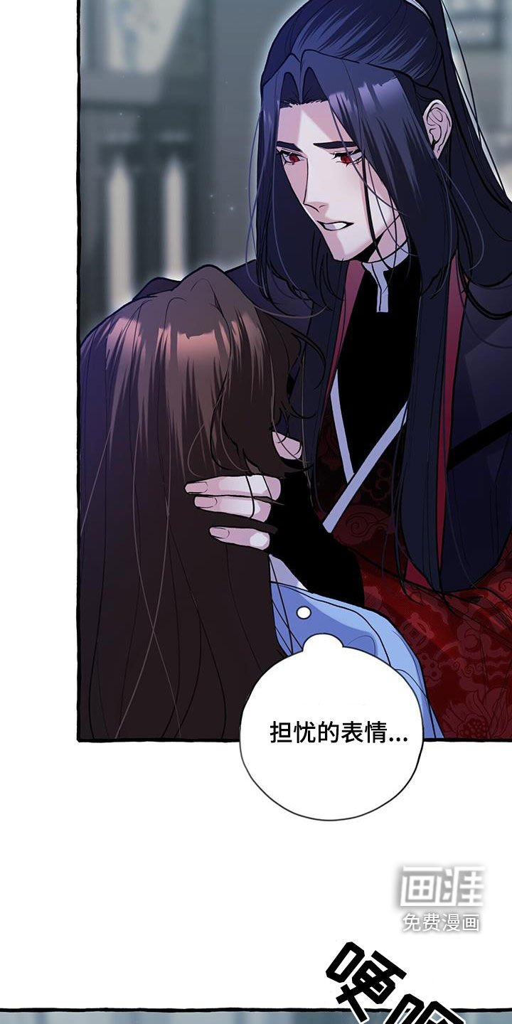 第127章：实情