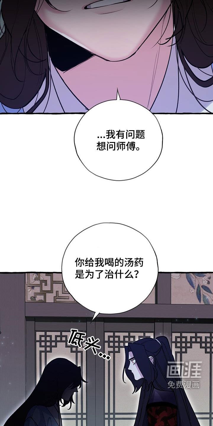 第127章：实情