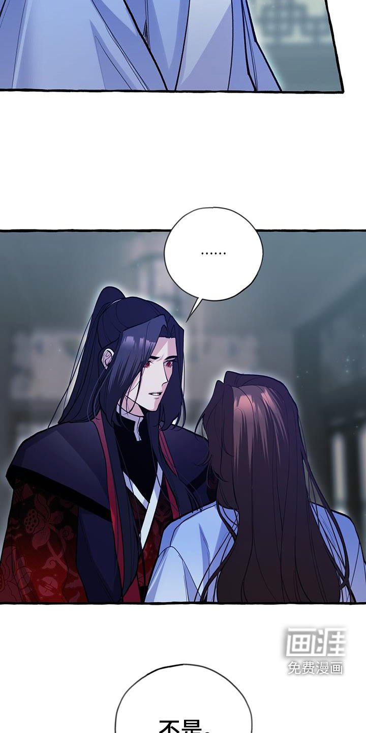 第127章：实情