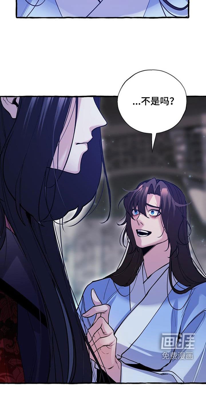 第127章：实情