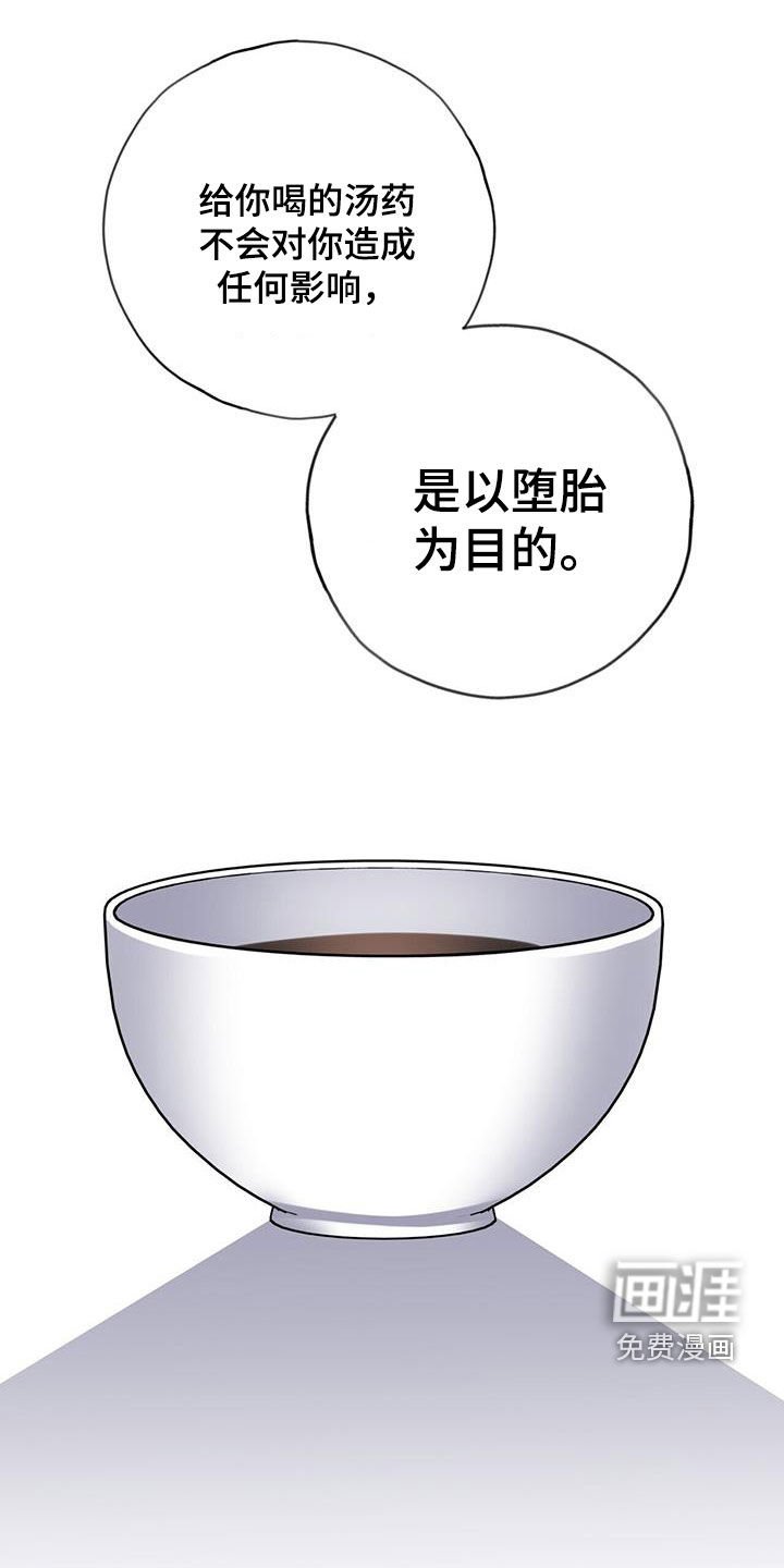 第127章：实情