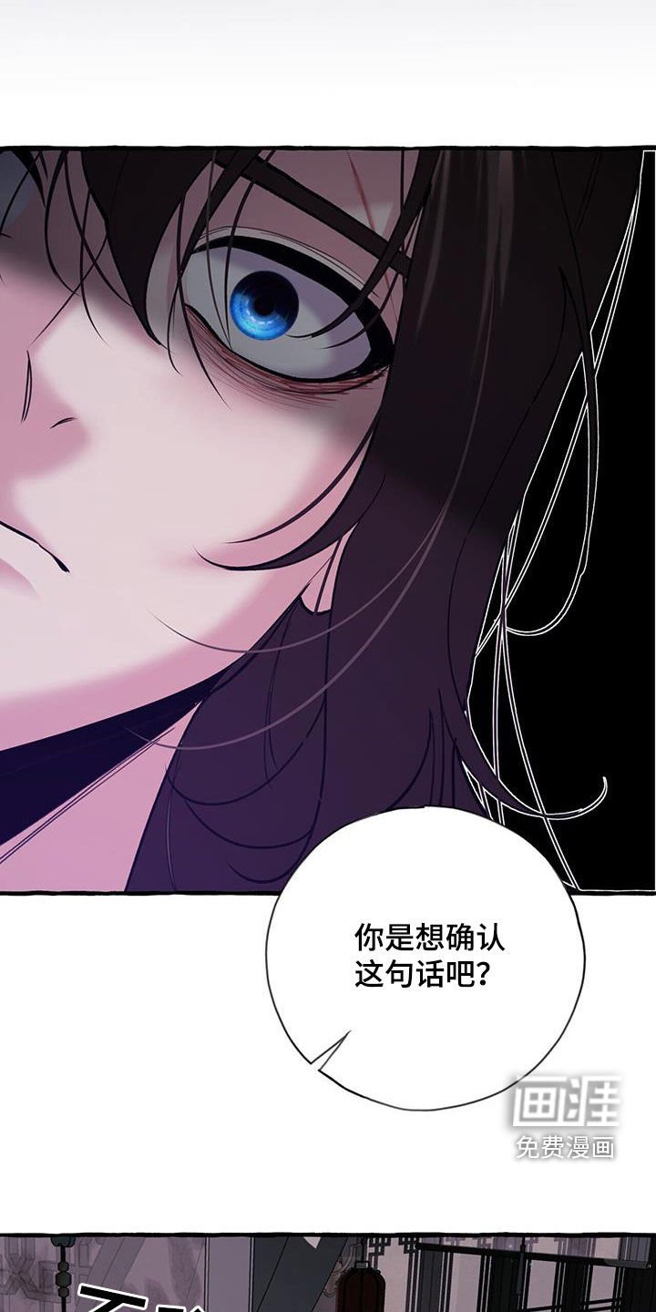 第127章：实情