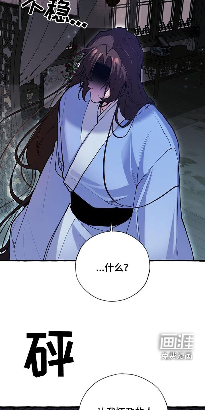 第127章：实情