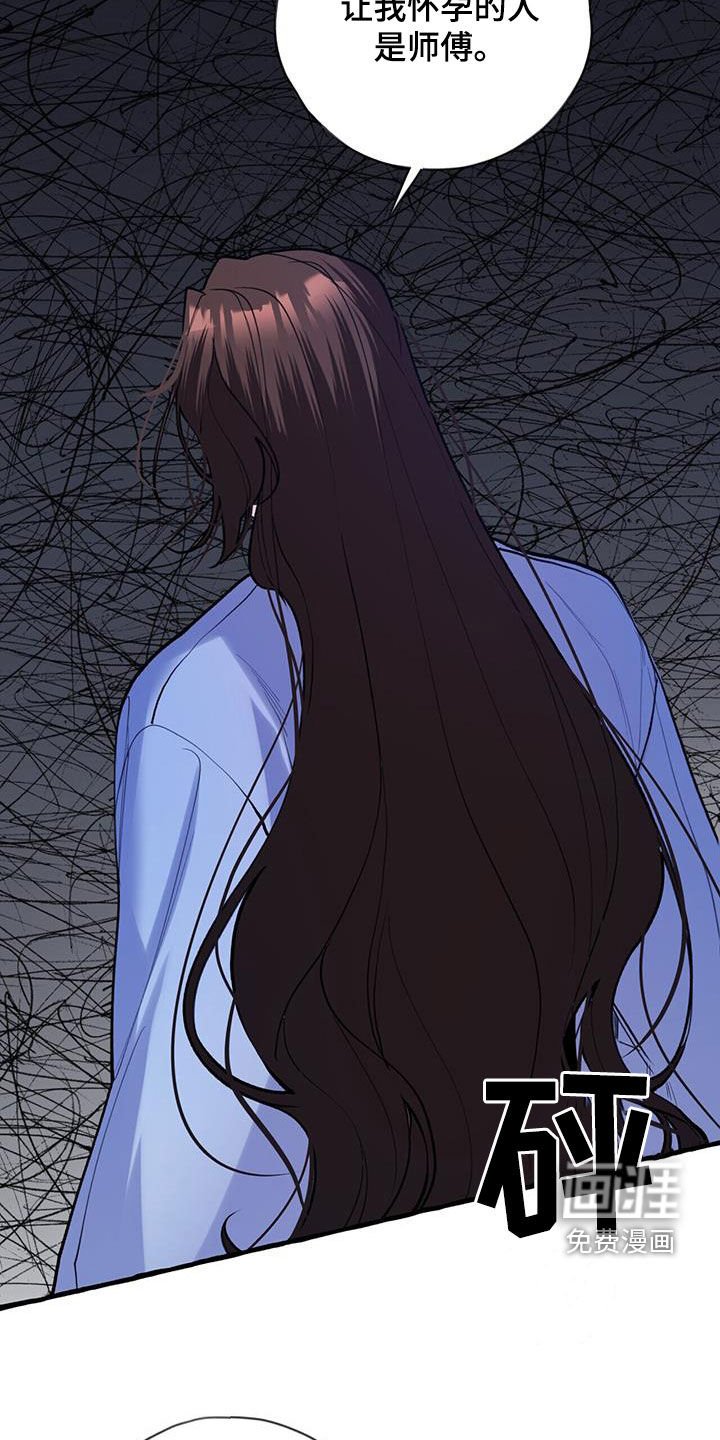 第127章：实情