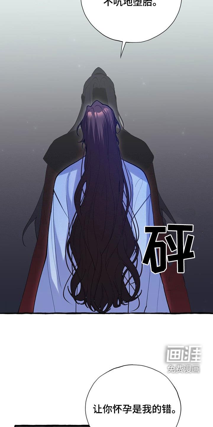 第127章：实情
