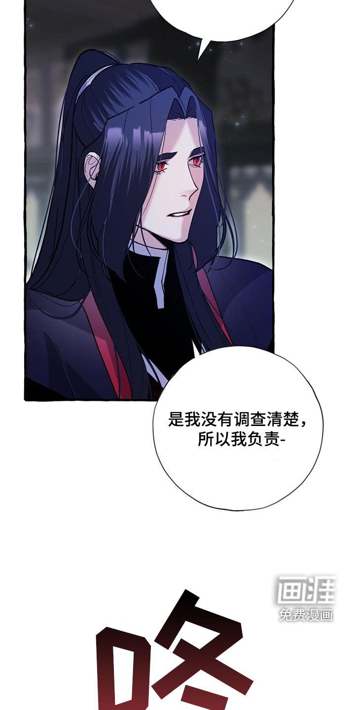 第127章：实情