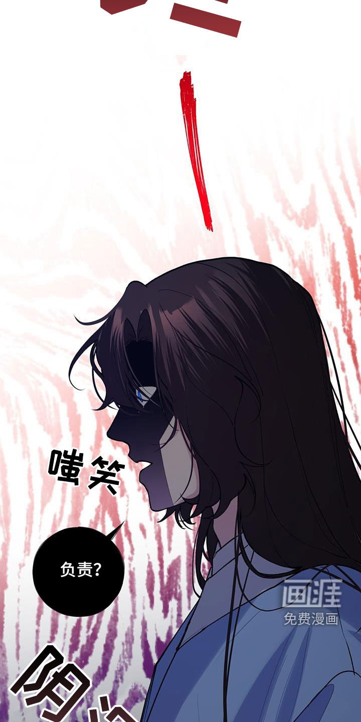 第127章：实情