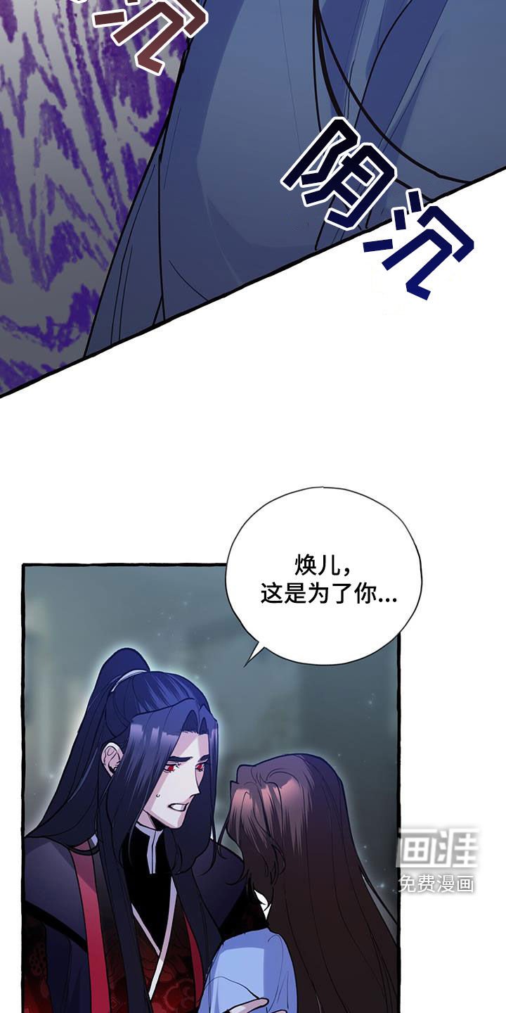 第127章：实情