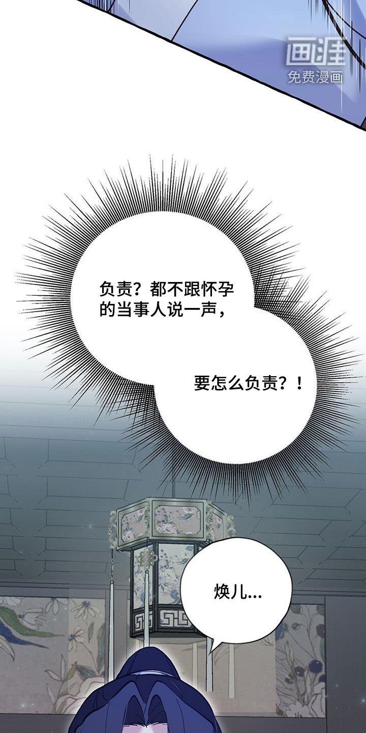 第128章：没办法幸福