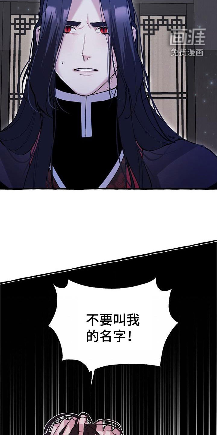 第128章：没办法幸福