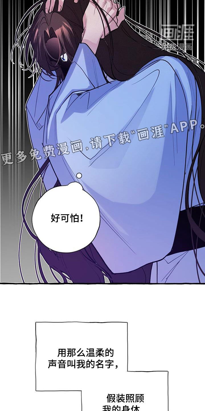 第128章：没办法幸福