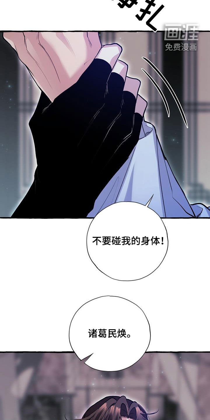 第128章：没办法幸福