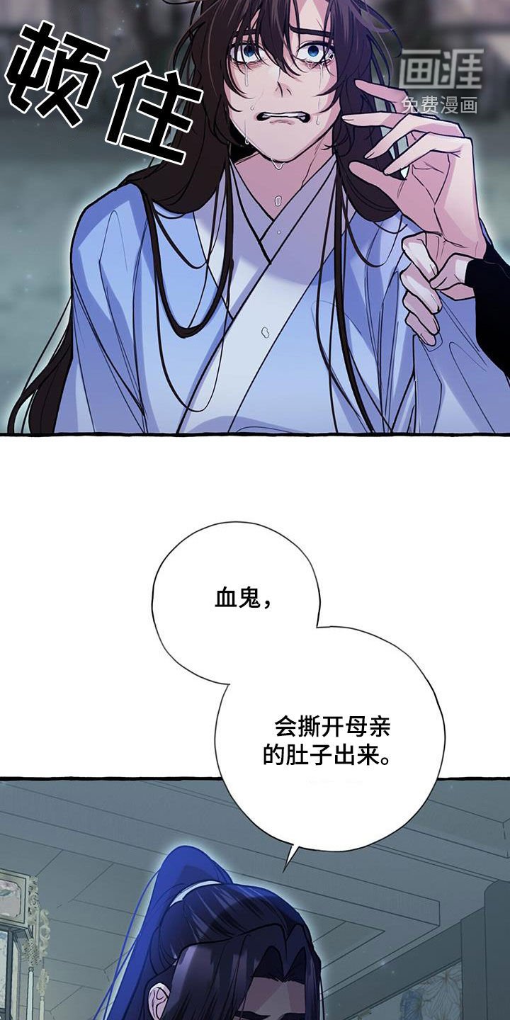 第128章：没办法幸福