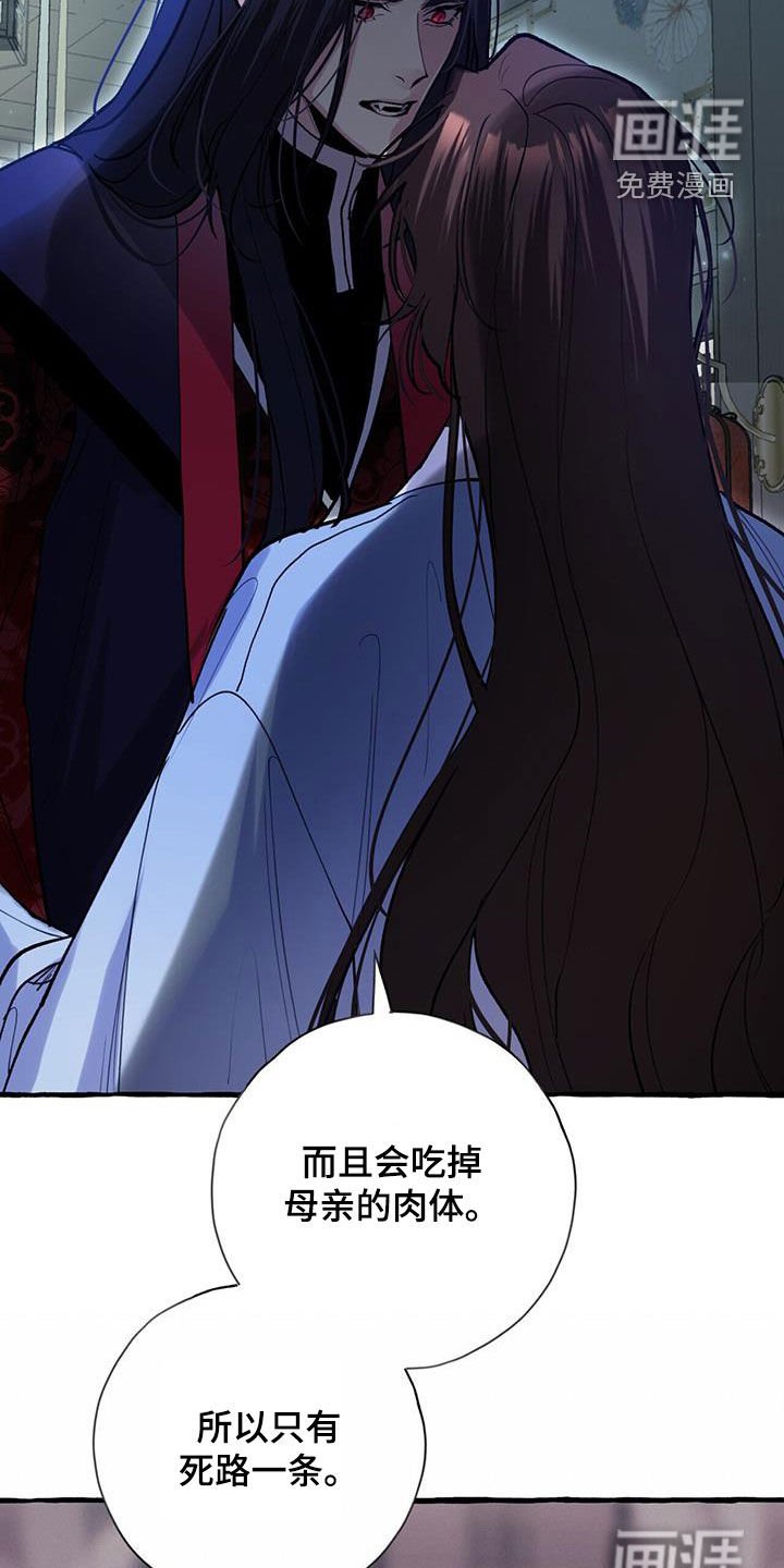 第128章：没办法幸福