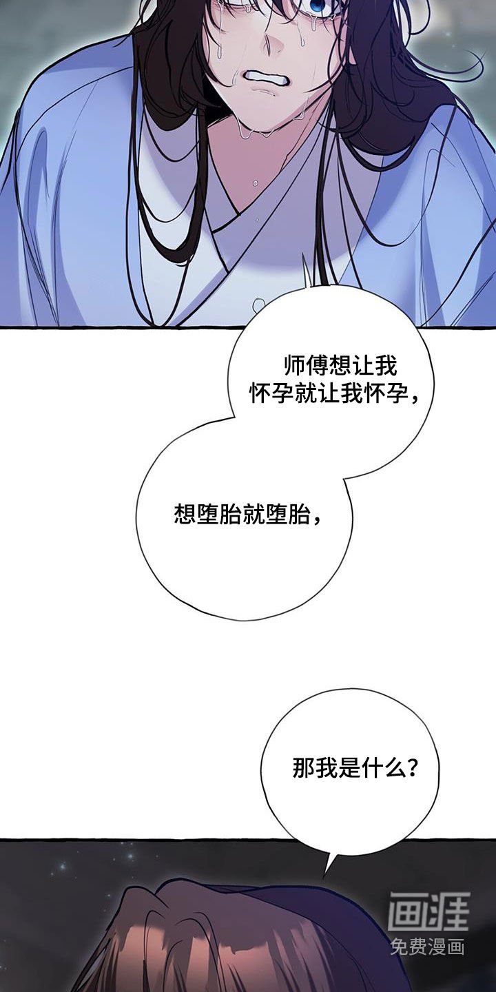 第128章：没办法幸福