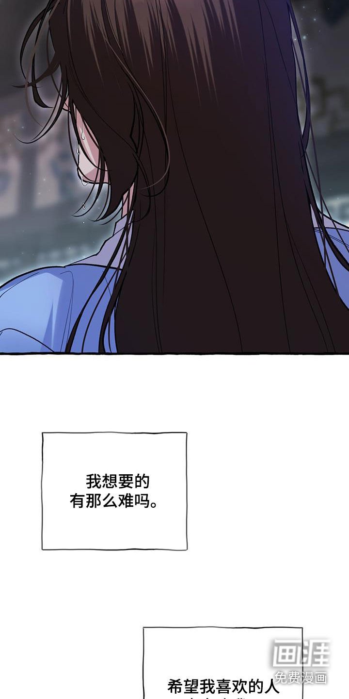 第128章：没办法幸福