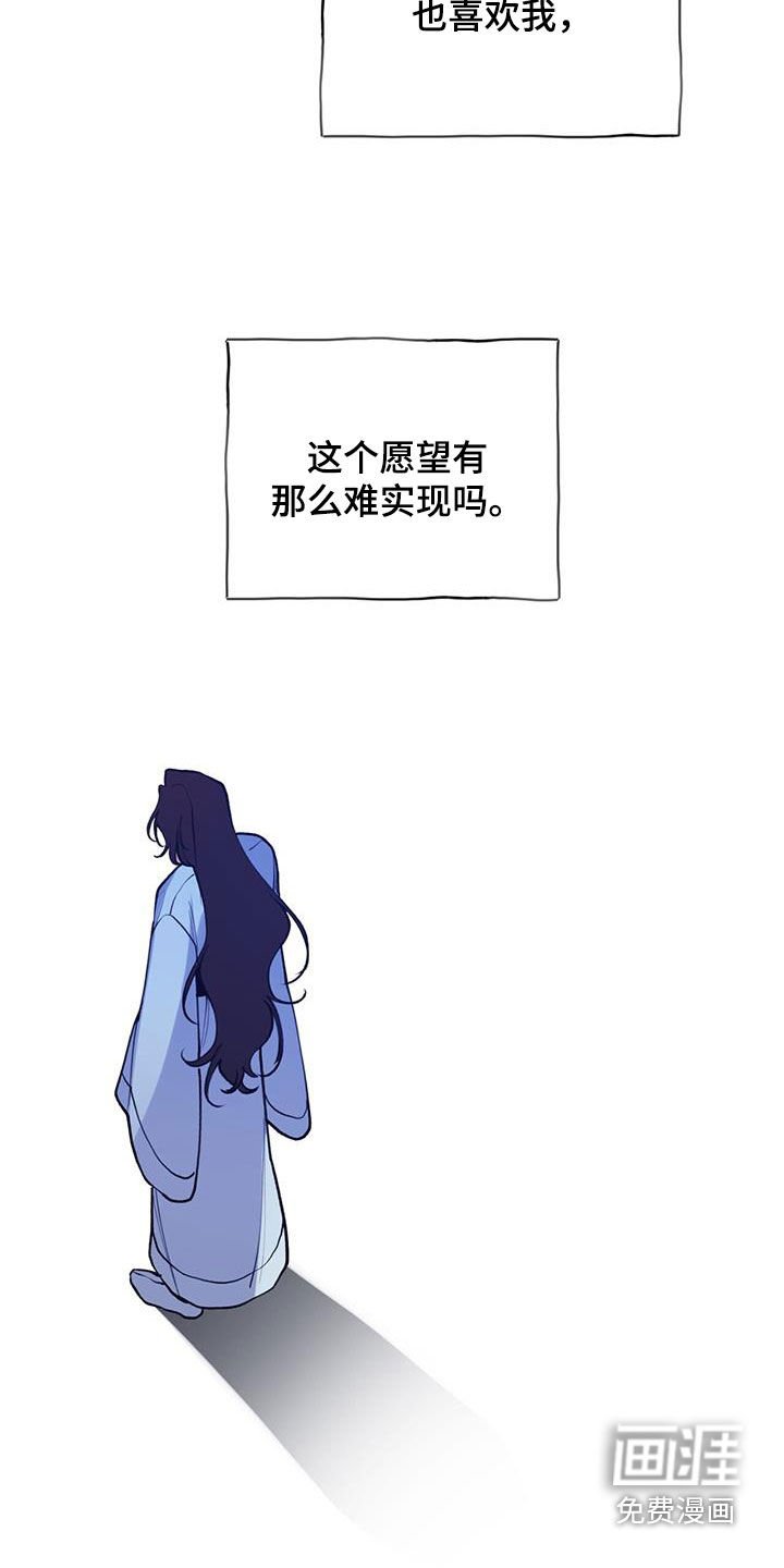 第128章：没办法幸福