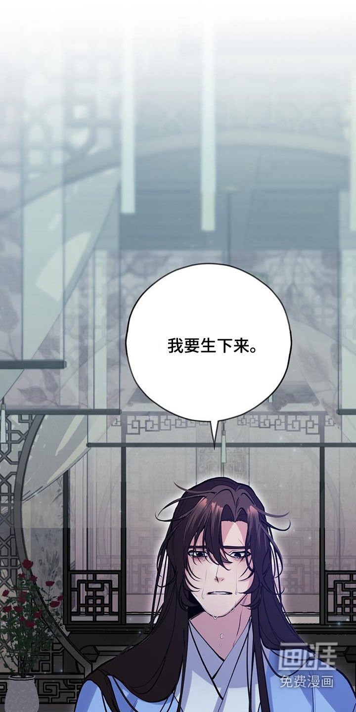 第128章：没办法幸福