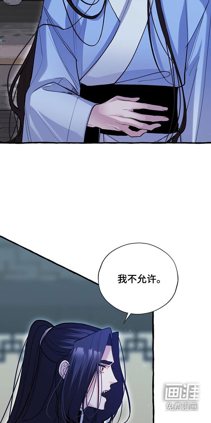 第128章：没办法幸福