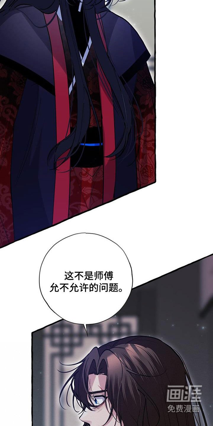 第128章：没办法幸福