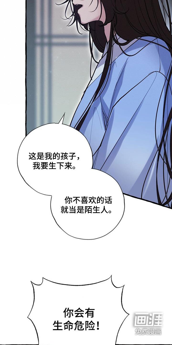 第128章：没办法幸福