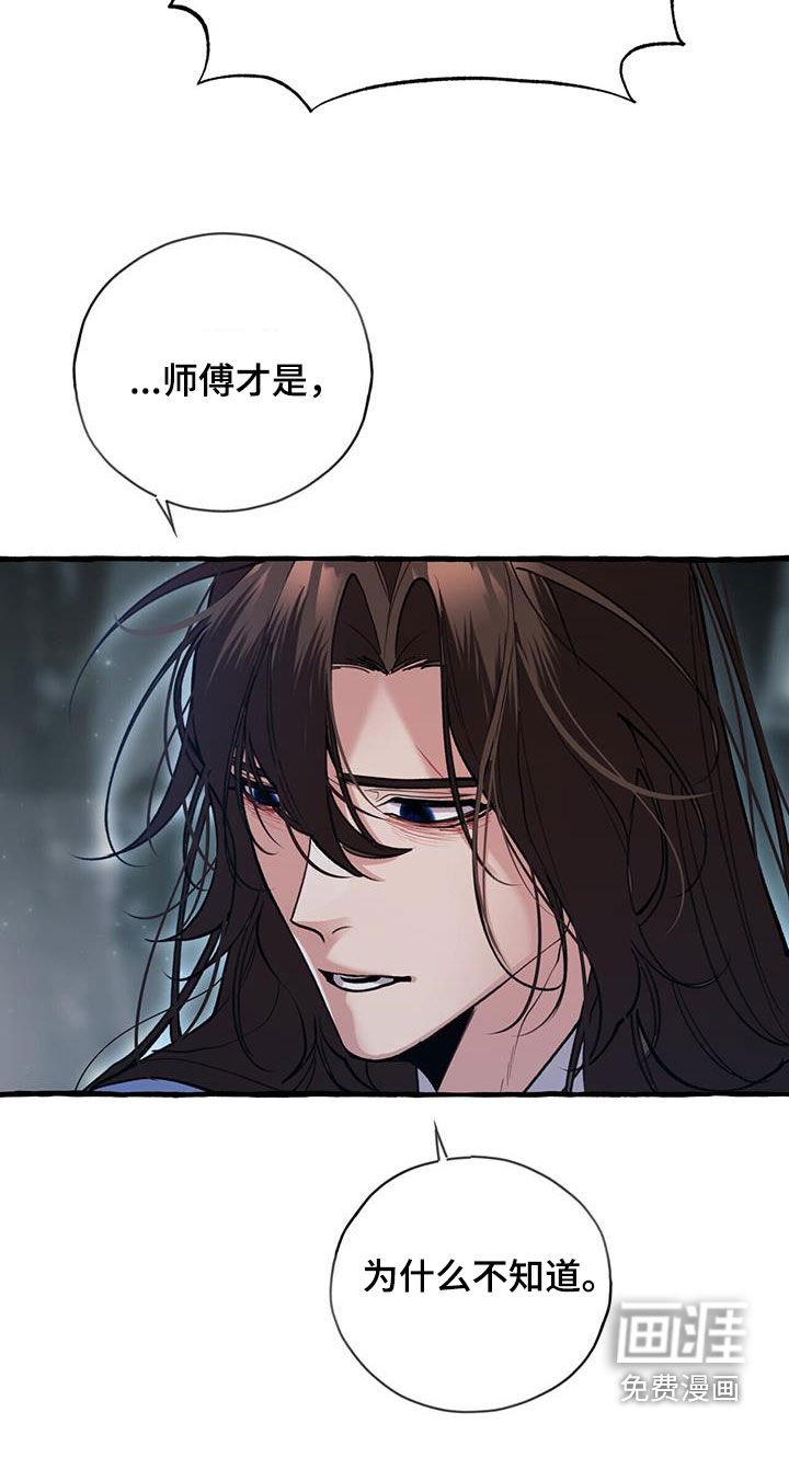 第128章：没办法幸福
