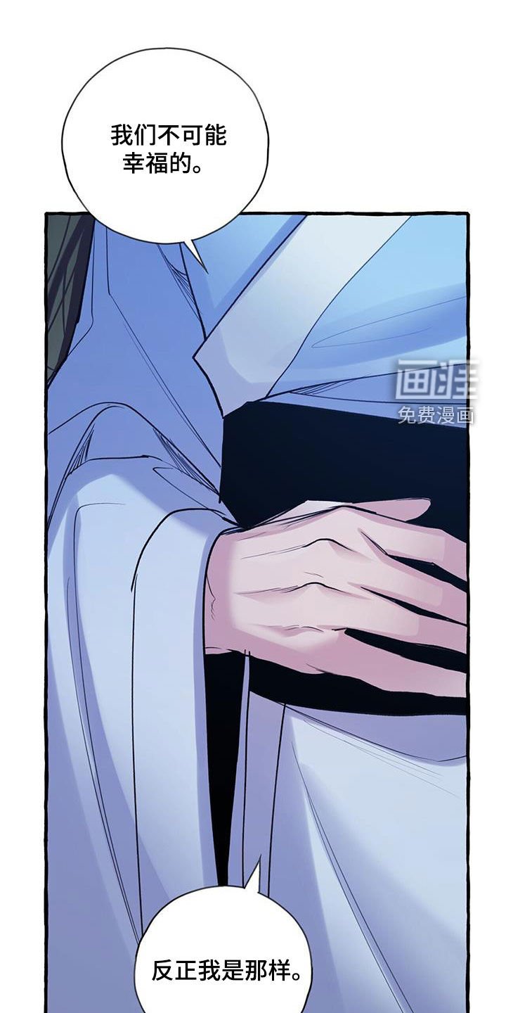 第128章：没办法幸福